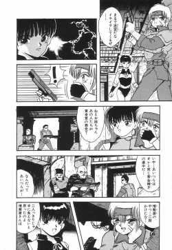 Page 142 of KISS MINT CLUB