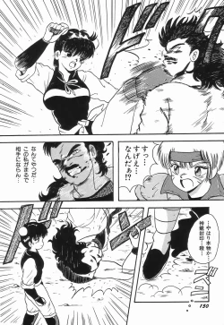 Page 154 of KISS MINT CLUB