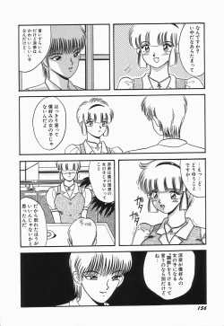 Page 160 of KISS MINT CLUB