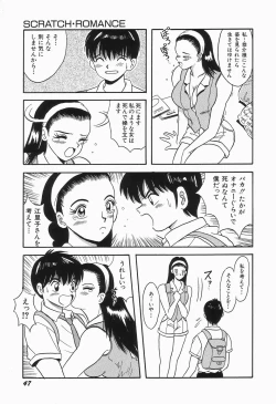 Page 51 of KISS MINT CLUB