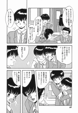 Page 62 of KISS MINT CLUB