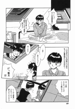 Page 64 of KISS MINT CLUB