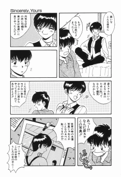 Page 65 of KISS MINT CLUB