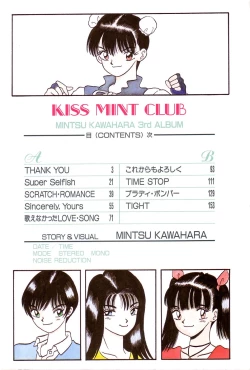 Page 6 of KISS MINT CLUB