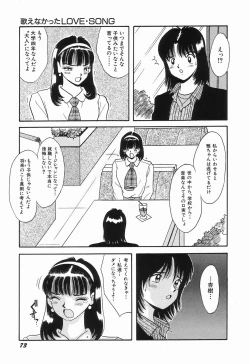 Page 77 of KISS MINT CLUB