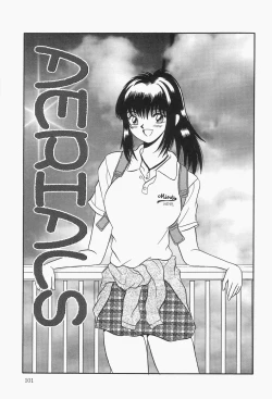 Page 103 of Baku ayu mint hakudaku eki