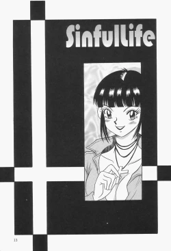 Page 15 of Baku ayu mint hakudaku eki