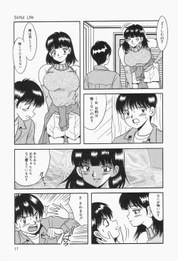 Page 19 of Baku ayu mint hakudaku eki