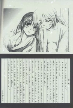 Page 4 of Kyouken 3