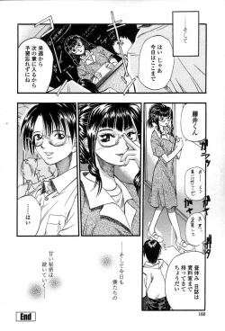 Page 163 of Yuu Mama - Painful Love