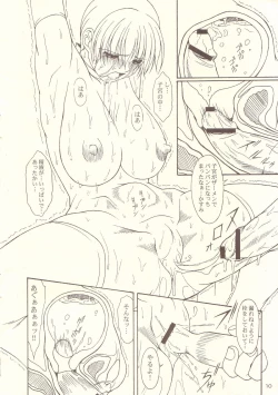 Page 10 of ANOTHER ONE