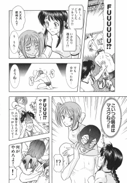 Page 115 of Neko Neko Punch!