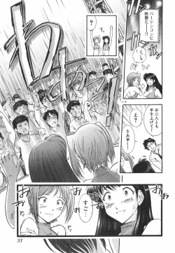 Page 32 of Neko Neko Punch!