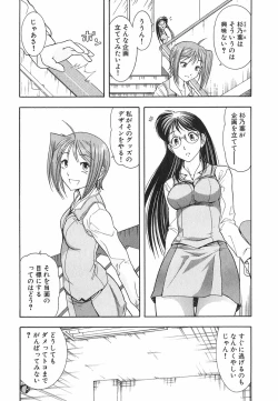 Page 45 of Neko Neko Punch!