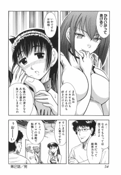 Page 55 of Neko Neko Punch!