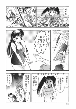 Page 61 of Neko Neko Punch!