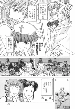 Page 86 of Neko Neko Punch!