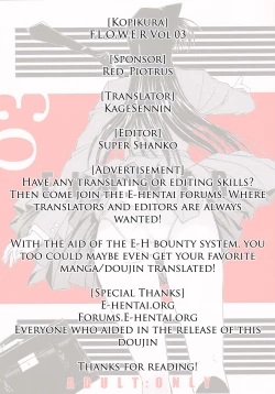 Page 34 of F.L.O.W.E.R Vol. 03