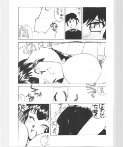 Page 41 of Imasugu Kimi o Buttobase.