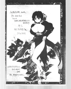 Page 60 of Imasugu Kimi o Buttobase.