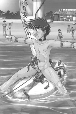 Page 37 of Otokonoko Hajimemashita