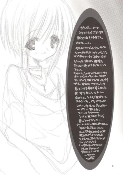 Page 7 of Tonkatsu Agesugi Jiken