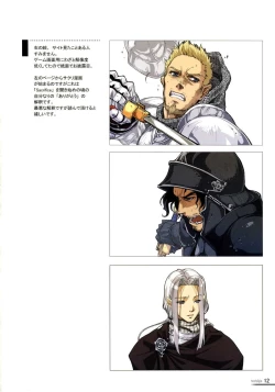 Page 10 of nostalgia