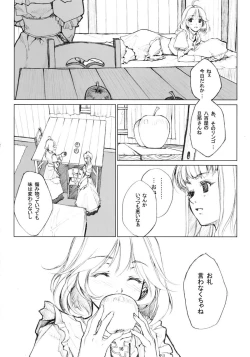 Page 14 of nostalgia