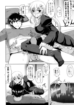 Page 10 of Sister x Sister Christmas