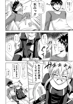 Page 14 of Sister x Sister Christmas