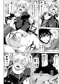 Page 18 of Sister x Sister Christmas