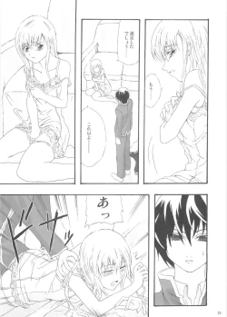 Page 24 of Pleats o Midashite