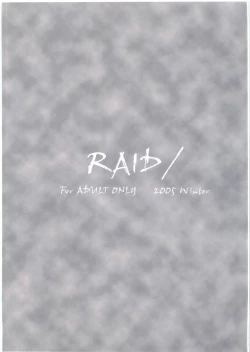 Page 30 of Pleats o Midashite