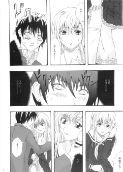 Page 7 of Pleats o Midashite