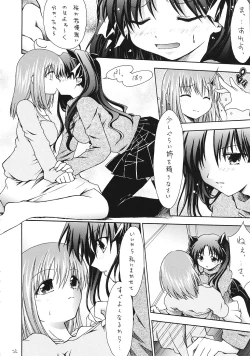 Page 21 of Imouto & Shuudoujo