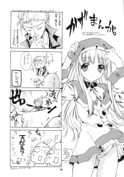 Page 33 of Imouto & Shuudoujo