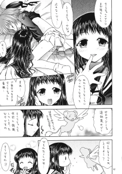 Page 42 of Imouto & Shuudoujo