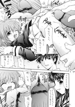 Page 44 of Imouto & Shuudoujo