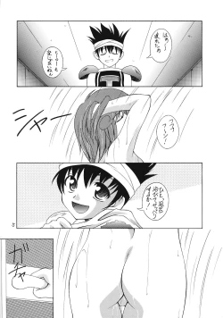 Page 4 of Imouto & Shuudoujo