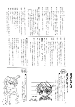 Page 52 of Imouto & Shuudoujo