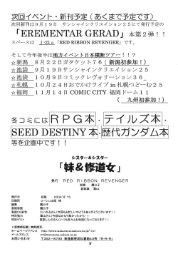 Page 57 of Imouto & Shuudoujo