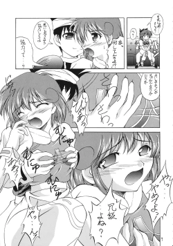 Page 8 of Imouto & Shuudoujo