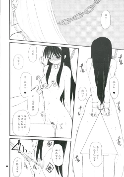 Page 6 of BEAST FROM THE MISAKICHO