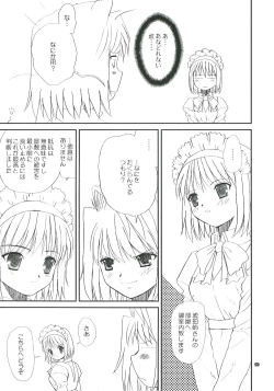 Page 9 of BEAST FROM THE MISAKICHO