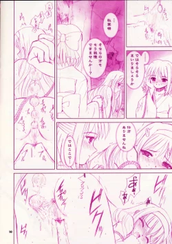 Page 10 of IN THE COURT OF THE CRIMSONQUEEN