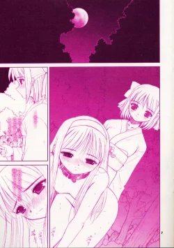 Page 7 of IN THE COURT OF THE CRIMSONQUEEN