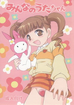 Download Minna no Uta-chan