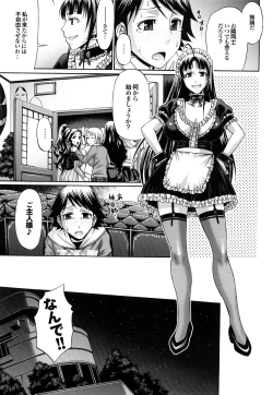 Page 110 of Candy House