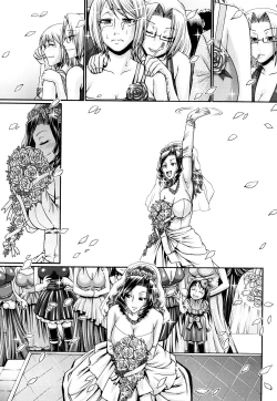 Page 168 of Candy House