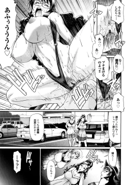 Page 72 of Candy House